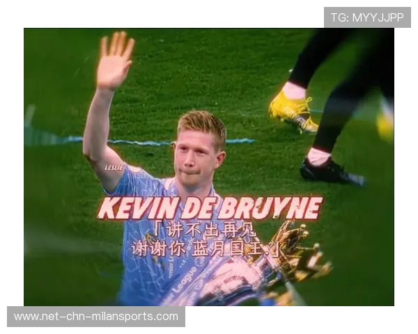 德布劳内无看人挑传再次让曼城形成黄金路线