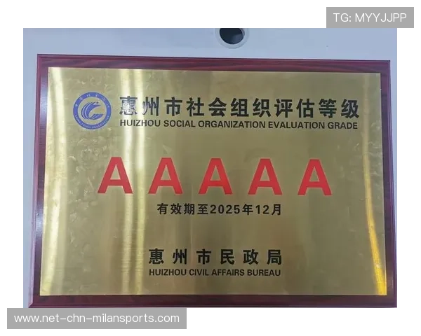 体育社会组织登记与评估制度完善，行业自律水平提高