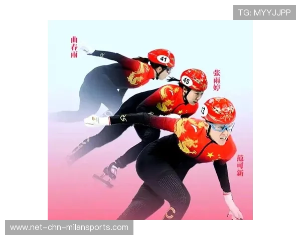 世界短道速滑赛中国选手再添辉煌
